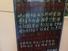 -樊记腊汁肉(竹笆市总店)