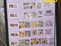 -小闺女儿肉龙(西湖道店)