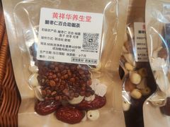 -黄祥华养生堂·炖汤·营养蒸饭(岭南天地店)