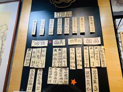 菜单-小豆海棠(人民南路店)