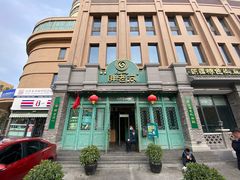 -胖老汉(北京路店)