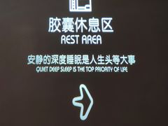 -庄子梦然·城市微度假·24h按摩·推拿·spa