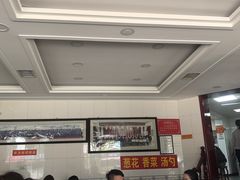 -郝刚刚羊杂割(柳巷店)