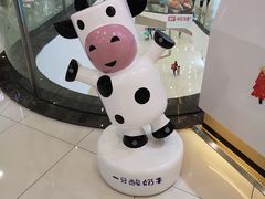 -一只酸奶牛(汕头金平万达广场店)