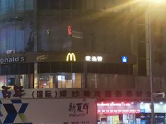 -麦当劳(百利广场店)