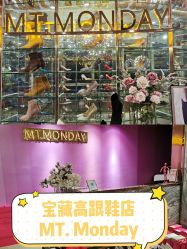 -MT.MONDAY女鞋定制