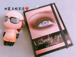 -丝芙兰Sephora