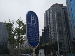 -远洋未来广场(育慧北路店)