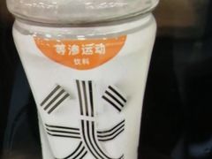 尖叫-Deer Park鹿园西餐(仁恒置地广场店)