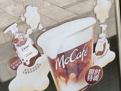 -麦当劳(宝山大厦店)