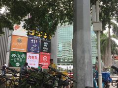 -金光华广场
