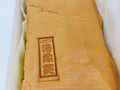 奶油海绵蛋糕-洛柔芙(CBD万达店)