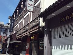 -李百蟹·江南蟹黄面·河景餐厅(夫子庙总店)
