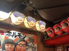 -MIKOMIKO和牛烧肉专门店(南门店)