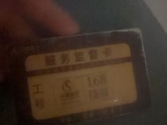 -华夏良子·足道·SPA·艾灸(金皇大厦店)