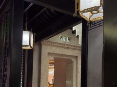 -俏江南-江景昆曲主题餐厅(正大广场店)