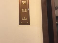 -千岛湖鱼味馆(十字街总店)