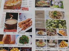 -老舅老蒙肉饼非遗店(一店)