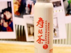 -寿奶茶·鲜奶与茶(合生汇购物中心店)