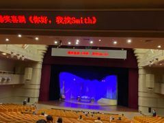-北京喜剧院