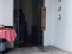 门面-马头巷·红油大虾(苏州总店)