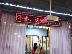 -农轩·醉黄冈