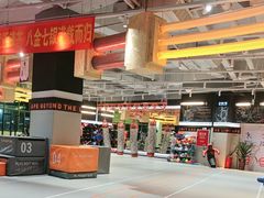 -燃无界格斗·拳击搏击体能馆(优品道店)