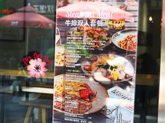 门面-HELLO 27 意面·沙拉·帕尼尼