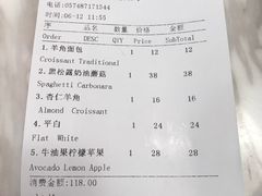 账单-麦田工坊(月湖店)