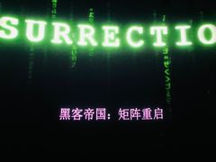 -万达影城 太原龙湖激光IMAX万达广场店(解放路店)