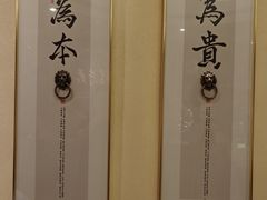 -理疗君·古法推拿姜疗SPA馆(东门店)