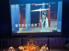 -黑桃K生日订制KTV