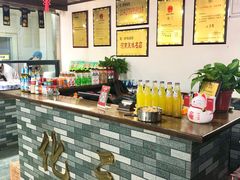 -化三驴肉汤馆老店