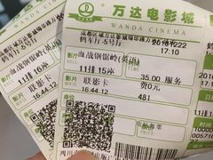 -万达影城(锦华万达广场IMAX店)