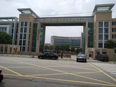 -南京航空航天大学苏州附属中学(唯亭校区)