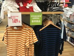 -优衣库(北京枫蓝国际广场店)
