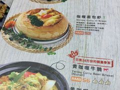 -今之味南亚厨房·探店指南(领展购物广场店)