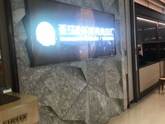 -亚马逊蒸汽活海鲜自助(LCM置汇旭辉广场店)