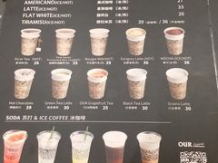 菜单-OUR Bakery(SKP-S店)