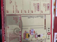 菜单-華人 華星冰室(氹仔 店)