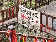 -七仙岭温泉国家森林公园