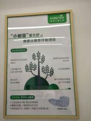 -青苗儿童口腔(长楹天街购物中心)