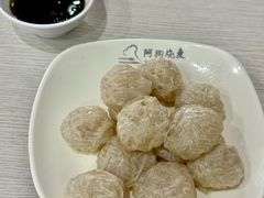 -阿狗烧麦(交通局店)