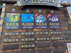 -波塞冬海底世界