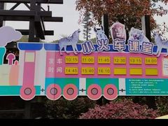 -杭州野生动物世界