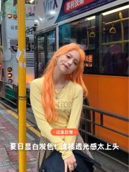 -Fr美发沙龙