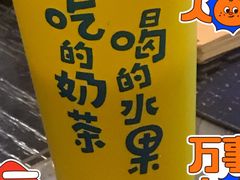 -快乐柠檬happylemon(日月光店)