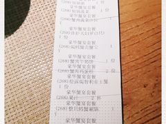 -蟹将军·松叶蟹和牛日料放题自助(K11店)