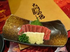 马肉刺身-九州酒场ひこぞう(1号店)