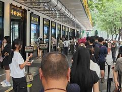 -牛街洪记小吃店(牛街店)